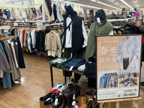 トレファクブログ画像3