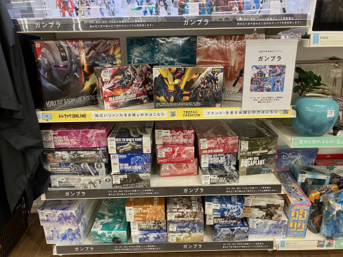 トレファクブログ画像3