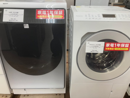 トレファクブログ画像3