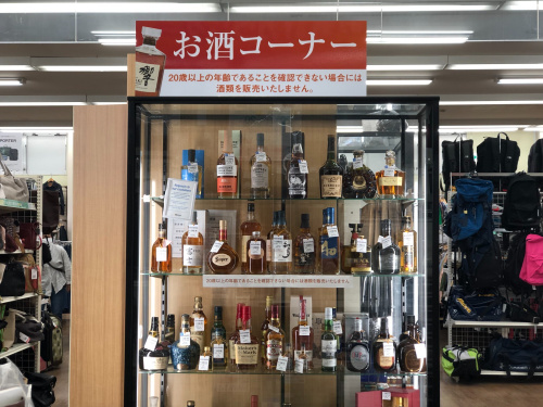 トレファクブログ画像4