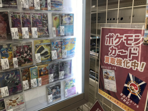 トレファクブログ画像3