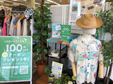 トレファク北越谷店ブログ