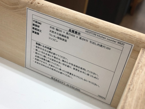 トレファクブログ画像2