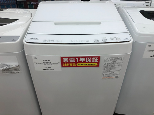 トレファクブログ画像3