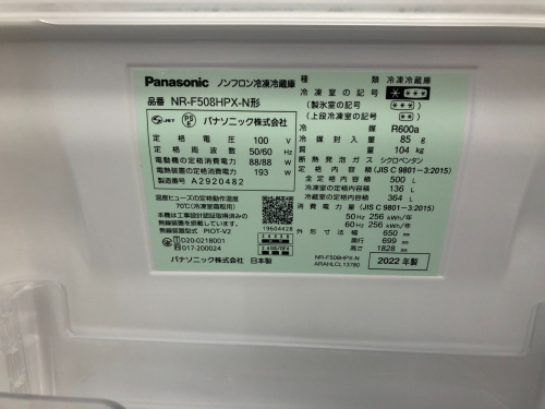 トレファクブログ画像9