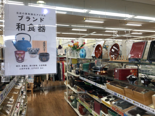 トレファクブログ画像5