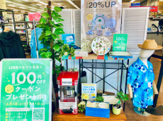 トレファク北越谷店ブログ