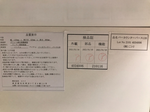 トレファクブログ画像2