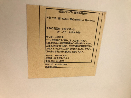 トレファクブログ画像2