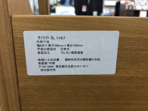 トレファクブログ画像3
