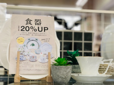 トレファク北越谷店ブログ