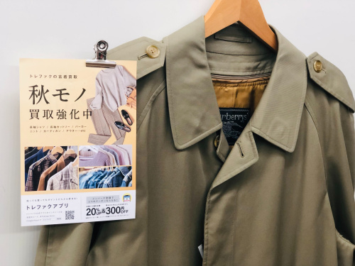 トレファクブログ画像1