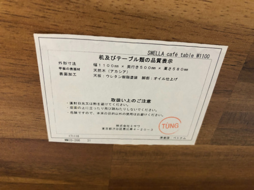 トレファクブログ画像3