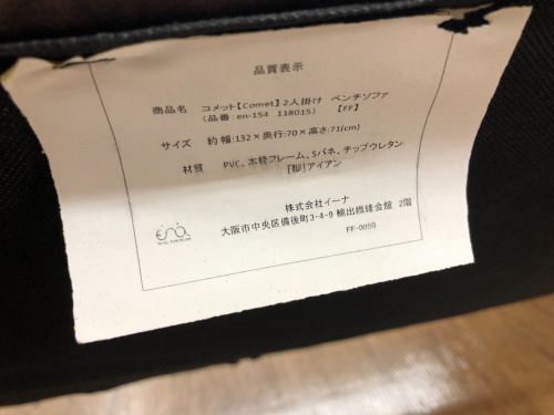 トレファクブログ画像2