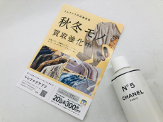トレファク北越谷店ブログ