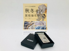 トレファク北越谷店ブログ