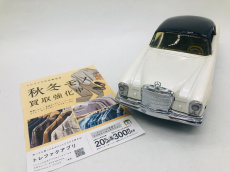 トレファク北越谷店ブログ