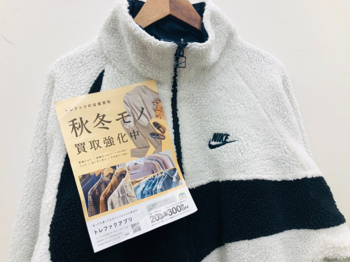 トレファクブログ画像1