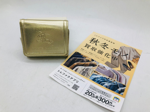 トレファクブログ画像1
