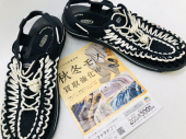 トレファク北越谷店ブログ