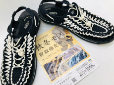 トレファク北越谷店ブログ