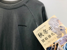 トレファク北越谷店ブログ
