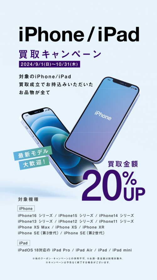 トレファクブログ画像3