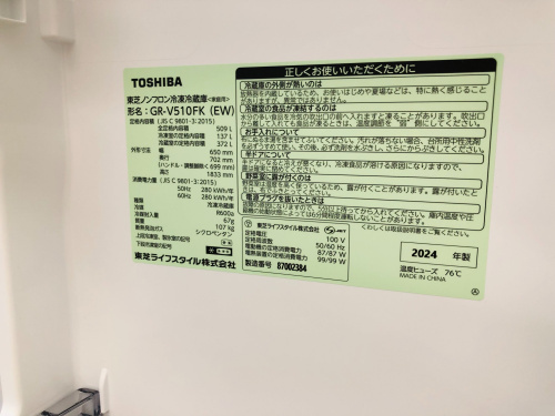 トレファクブログ画像7