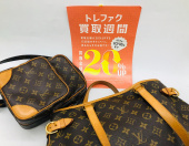トレファク北越谷店ブログ