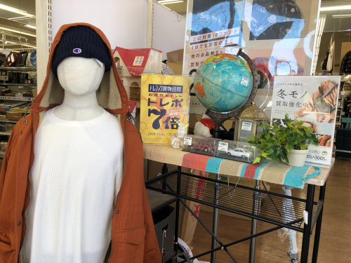 トレファクブログ画像1