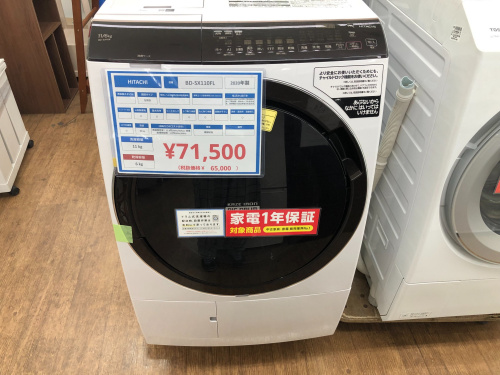 トレファクブログ画像2