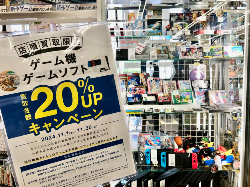 トレファクブログ画像1