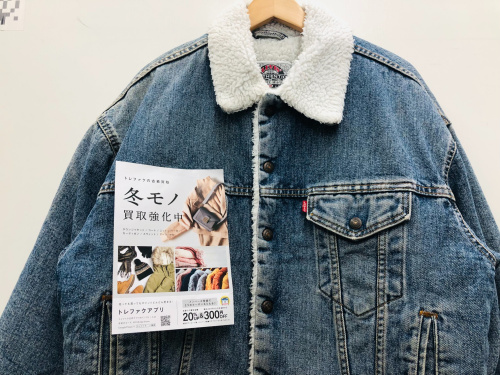 トレファクブログ画像1