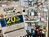 トレファク北越谷店ブログ