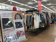 トレファク北越谷店ブログ