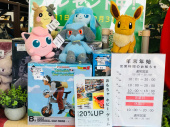 トレファク北越谷店ブログ