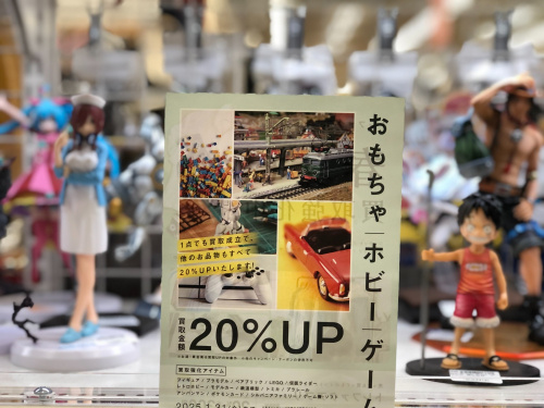 トレファクブログ画像1