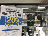 トレファク北越谷店ブログ