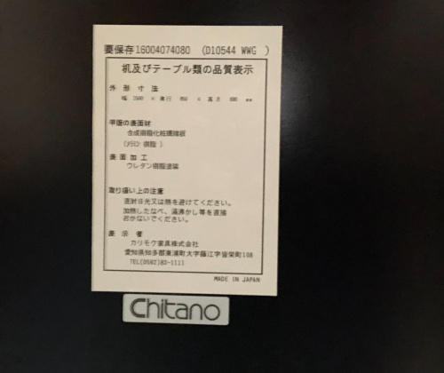 トレファクブログ画像2