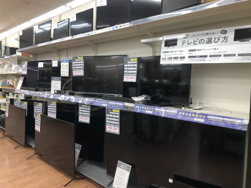 トレファクブログ画像4