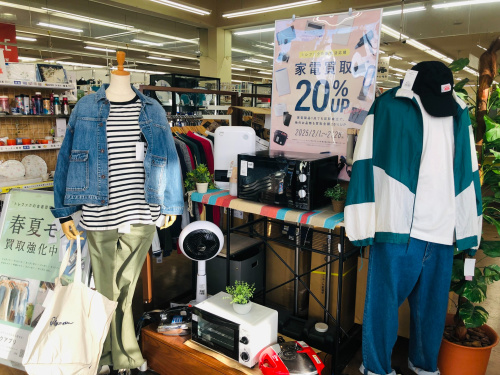 トレファクブログ画像1