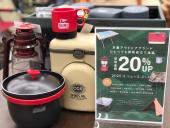 トレファク北越谷店ブログ