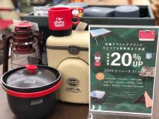 トレファク北越谷店ブログ