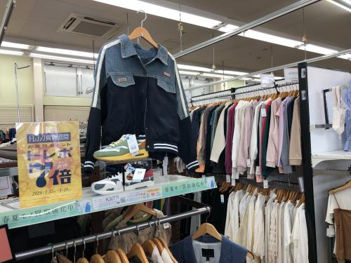 トレファクブログ画像4