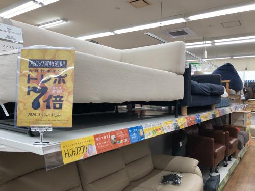 トレファクブログ画像9