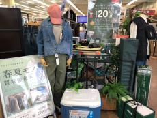 トレファク北越谷店ブログ