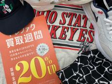 トレファク北越谷店ブログ