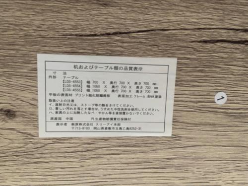トレファクブログ画像3