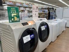 トレファク北越谷店ブログ