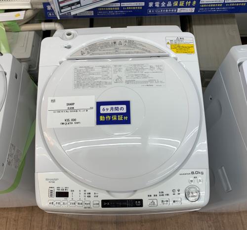トレファクブログ画像2